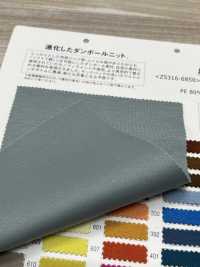 ZS316-6850 Soft Feel Air Double Knit[生地] 松原 サブ画像