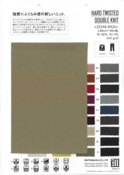 ZS346-8420 強撚糸ハイストレッチダンボールニット