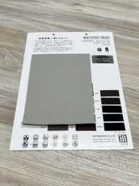 WD8090 HEAT EFFECT TRICOT[生地] 松原 サブ画像