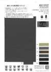 WD9485 コットンタッチストレッチトリコット