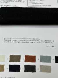 OD351913 Shabby chic Silk Nep Linen Cloth (カラー)[生地] 小原屋繊維 サブ画像