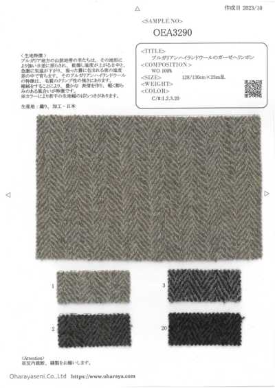 OEA3290 ブルガリアンハイランドウールのガーゼへリンボン