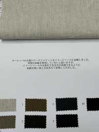 OJE353211 リネン和紙高密度ウェザークロス (キナリ)[生地] 小原屋繊維 サブ画像