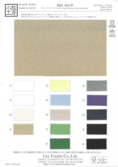 KKC464-W T/C タイプライター広巾