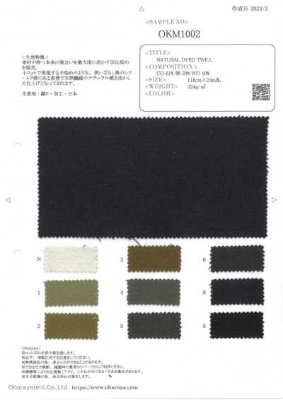 NATURAL DYED TWILL