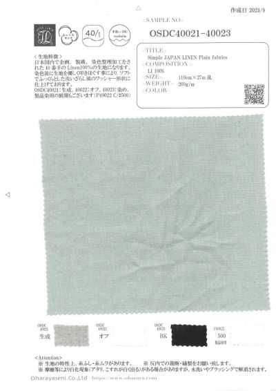 OSDC40022 Simple JAPAN LINEN Plain fabrics (オフ)