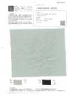 OSDC40023 Simple JAPAN LINEN Plain fabrics (カラー)