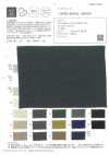 P40042 40/1 Simple JAPAN LINEN Twill (PFD)