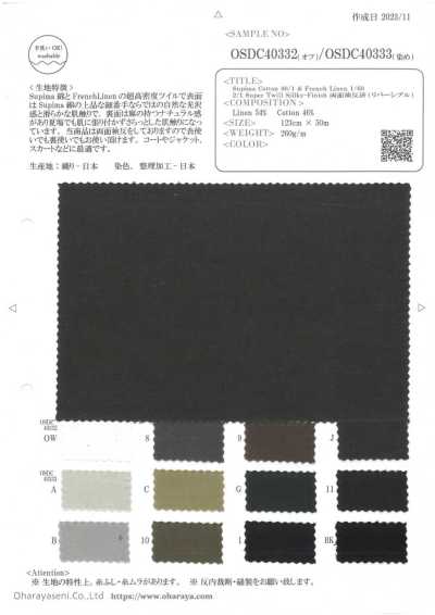 OSDC40332 Supima Cotton 80/1 & French Linen 1/60 2/1 Super Twill Sillky-Finish 両面検反済(リバーシブル) (オフホワイト)