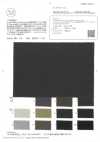 OSDC40333 Supima Cotton 80/1 & French Linen 1/60 2/1 Super Twill Sillky-Finish 両面検反済(リバーシブル) (染)
