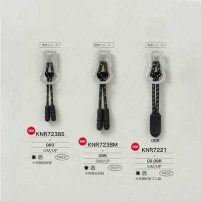 KNR7221 シリコーン製 ファスナーポイント