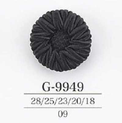 G9949 コード/ナイロン樹脂製 トンネル足ボタン