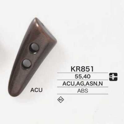 KR851 ABS樹脂製 ダッフルボタン