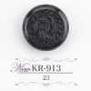 KR913 アクリル樹脂製 トンネル足ボタン
