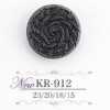 KR912 アクリル樹脂製 トンネル足ボタン