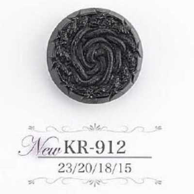 KR912 アクリル樹脂製 トンネル足ボタン