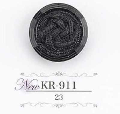 KR911 アクリル樹脂製 トンネル足ボタン