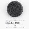 KR910 アクリル樹脂製 トンネル足ボタン