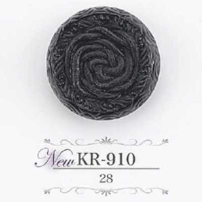 KR910 アクリル樹脂製 トンネル足ボタン