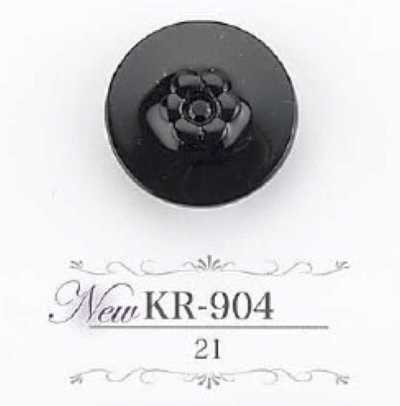 KR904 アクリル樹脂製 トンネル足ボタン
