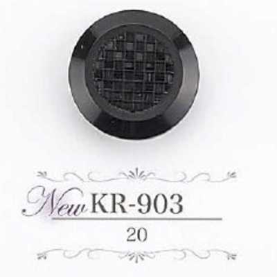 KR903 アクリル樹脂製 トンネル足ボタン