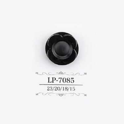 LP7085 カゼイン樹脂製 トンネル足ボタン