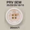 PRV5EM ユリア樹脂製 表穴4つ穴ボタン