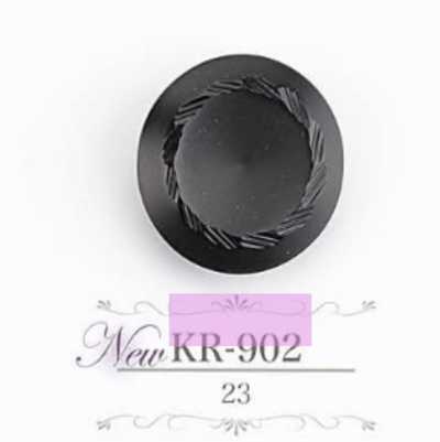 KR902 アクリル樹脂製 トンネル足ボタン