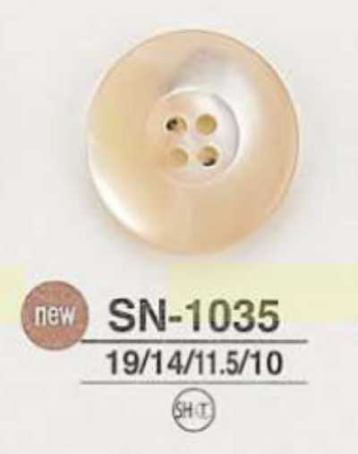 SN1035 高瀬貝製 表穴4つ穴ボタン
