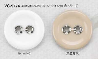 VC9774 真鍮/ポリエステル樹脂製 表穴2つ穴ボタン