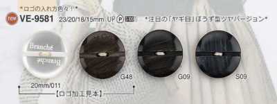 VE9581 ポリエステル樹脂製 表穴2つ穴ボタン
