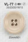VL77 ポリエステル樹脂製 表穴4つ穴ボタン