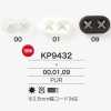 KP9432 ポリウレタン樹脂製 ブタ鼻 コードストッパー