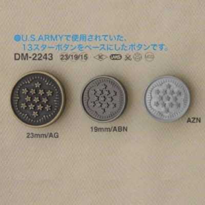 DM2243 ダイカスト製 丸カン足ボタン