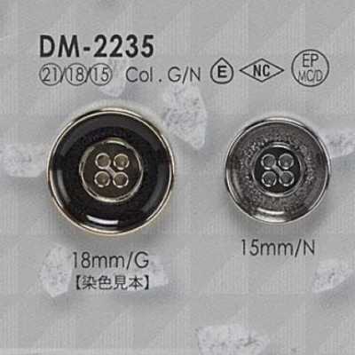 DM2235 エポキシ樹脂/ダイカスト製 表穴4つ穴ボタン
