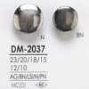 DM2037 ダイカスト製 丸カン足ボタン