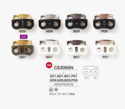 CS3066N ABS樹脂/ステンレス/ナイロン樹脂製 コードロック