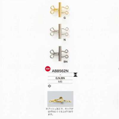 AB8562N 真鍮製 スプリングホック