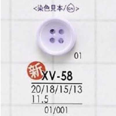 XV58 ポリエステル樹脂製 表穴4つ穴ボタン