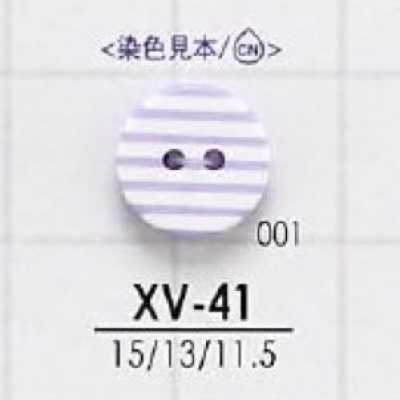 XV41 ポリエステル樹脂製 表穴2つ穴ボタン
