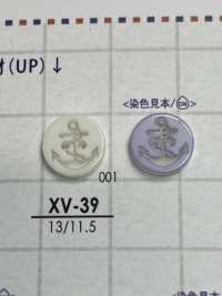 XV39 ポリエステル樹脂製 表穴2つ穴ボタン アイリス サブ画像