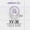 XV30 ポリエステル樹脂製 表穴4つ穴ボタン