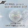 VT9955 ポリエステル樹脂製 トンネル足ボタン