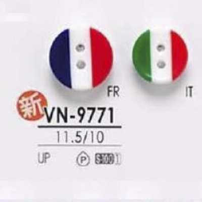 VN9771 ポリエステル樹脂製 表穴2つ穴ボタン