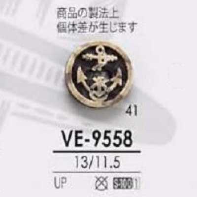 ポリエステル樹脂製 表穴2つ穴ボタン