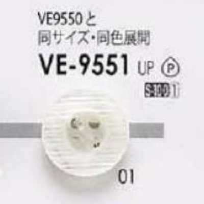 VE9551 ポリエステル樹脂製 表穴4つ穴ボタン