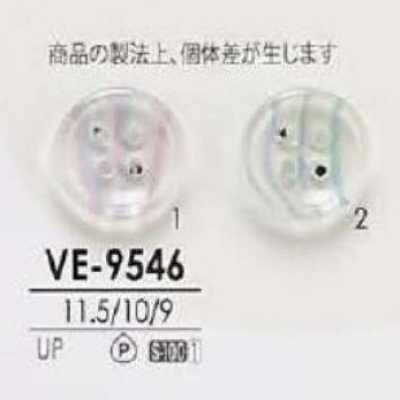 VE9546 ポリエステル樹脂製 表穴4つ穴ボタン
