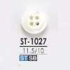 ST1027 高瀬貝製 表穴4つ穴ボタン