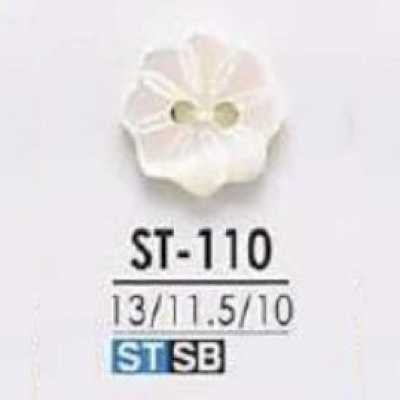 ST110 高瀬貝製 表穴2つ穴ボタン 花型