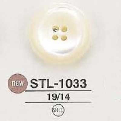 STL1033 高瀬貝製 表穴4つ穴ボタン